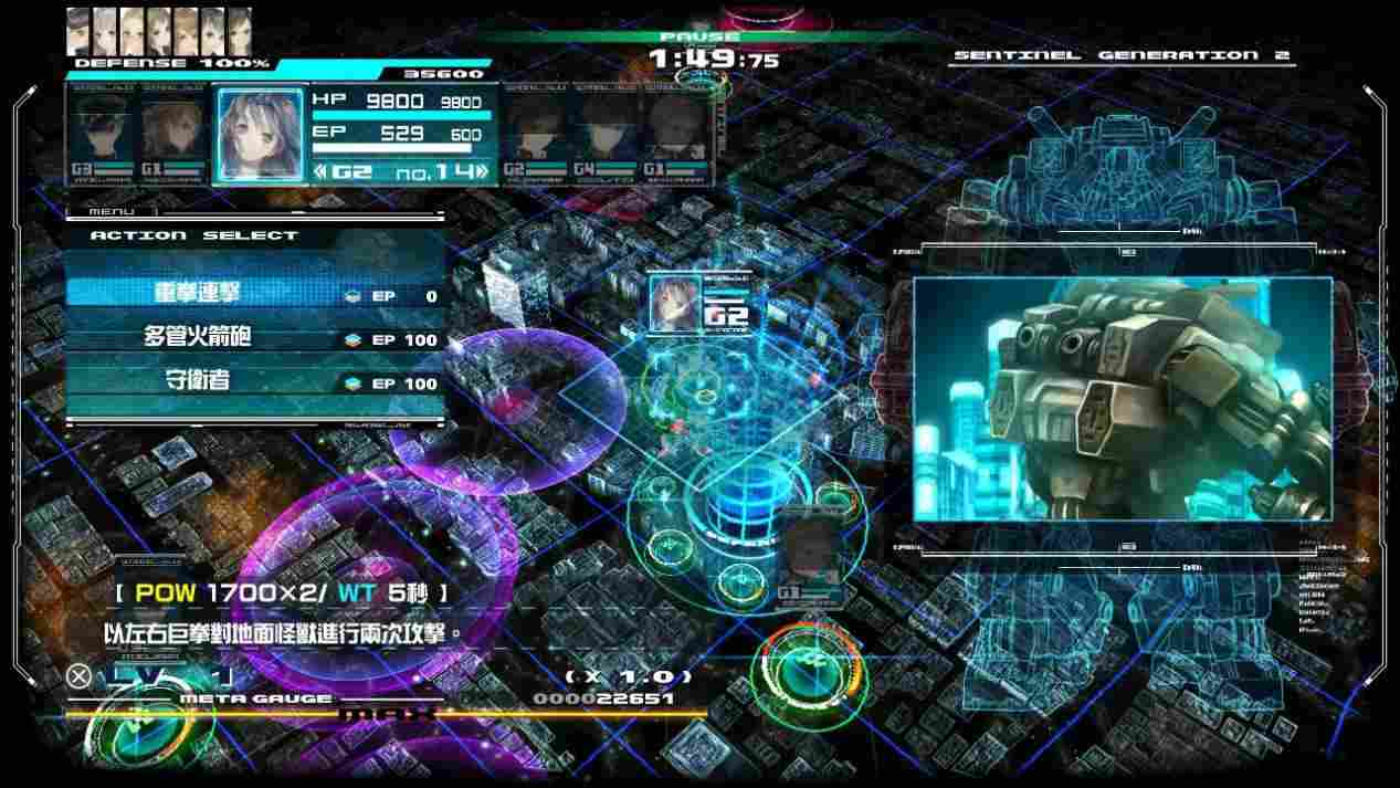 《十三机兵防卫圈》NS版评测：用命做出来的群像剧杰作