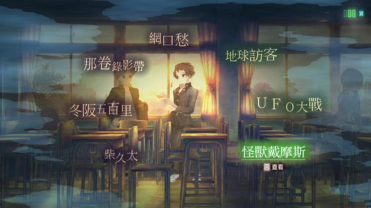 《十三机兵防卫圈》NS版评测：用命做出来的群像剧杰作