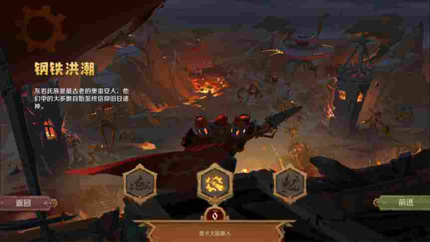 《因狄斯的谎言》抢先评测：制作精良的DBG卡牌