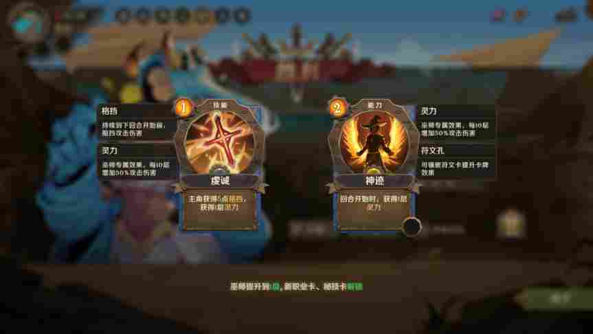 《因狄斯的谎言》抢先评测：制作精良的DBG卡牌