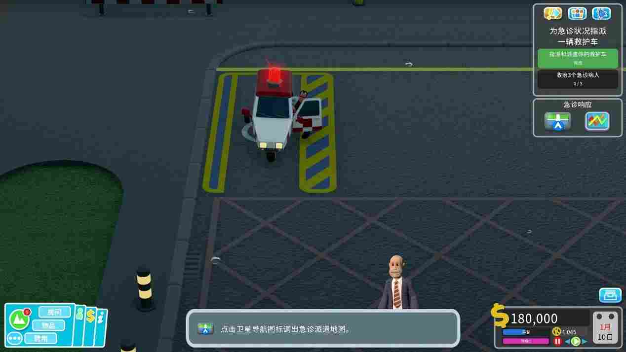 《双点医院》DLC“快速恢复”评测:治病救人可太辛苦了(图6) 《双点医院》DLC“快速恢复”评测:治病救人可太辛苦了