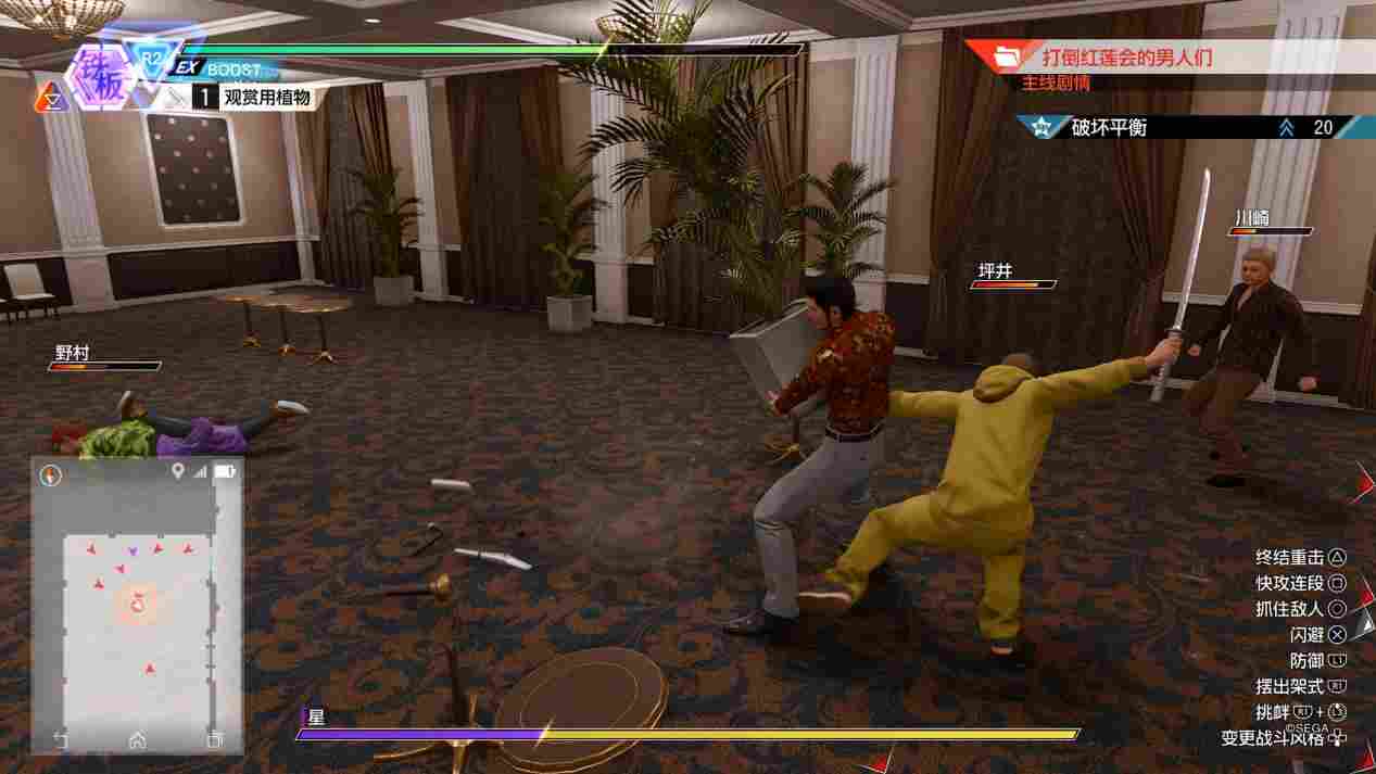 《审判之逝:湮灭的记忆》海藤正治事件簿评测:人赠外号小桐生(图4) 《审判之逝:湮灭的记忆》海藤正治事件簿评测:人赠外号小桐生