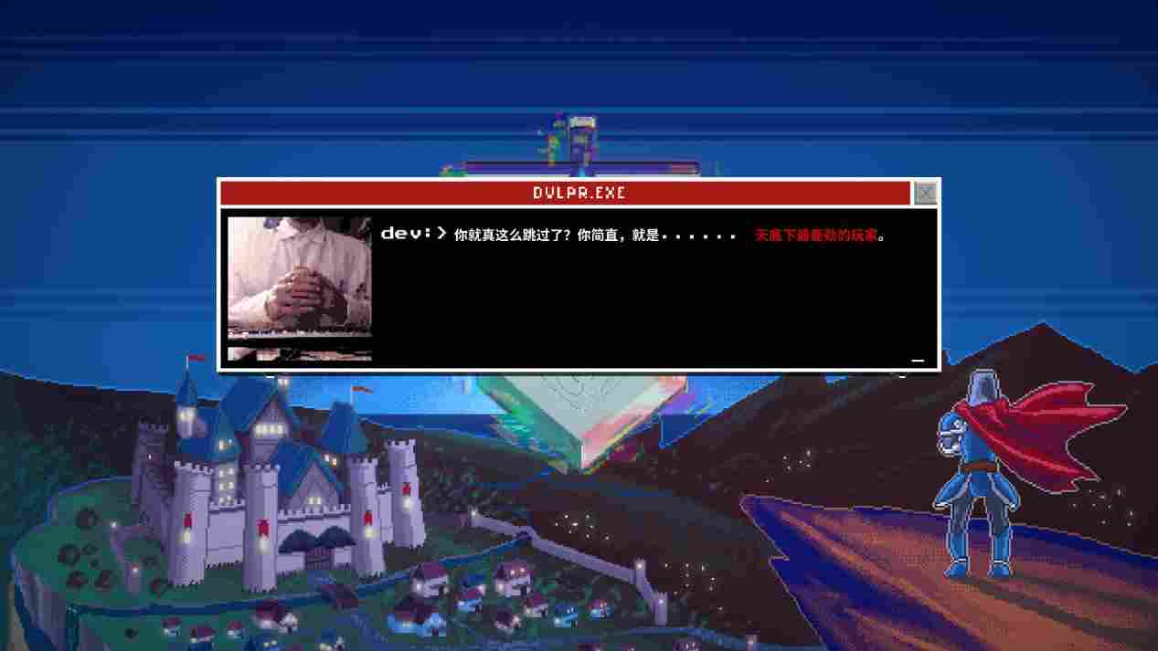 《勇者斗幺蛾》评测：全是BUG也能算游戏？