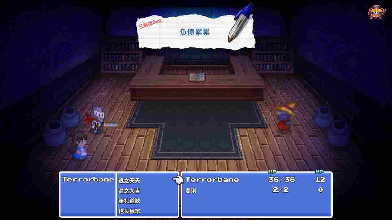 《勇者斗幺蛾》评测：全是BUG也能算游戏？