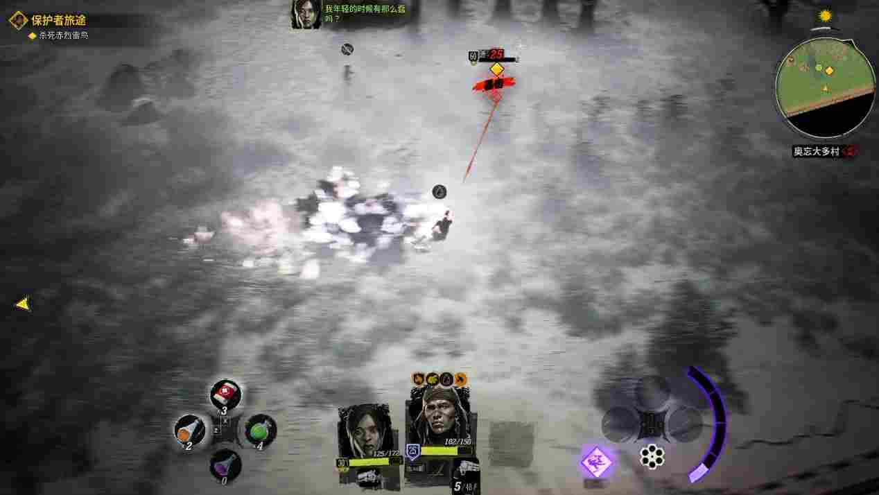 《诡野西部》评测:“狂野”有余,“诡异”不足(图2) 《诡野西部》评测:“狂野”有余,“诡异”不足