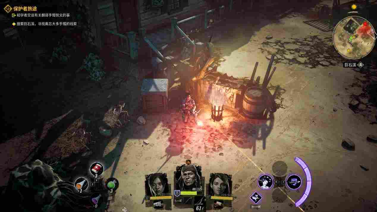 《诡野西部》评测:“狂野”有余,“诡异”不足(图3) 《诡野西部》评测:“狂野”有余,“诡异”不足