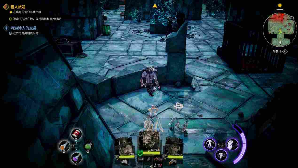 《诡野西部》评测:“狂野”有余,“诡异”不足(图5) 《诡野西部》评测:“狂野”有余,“诡异”不足