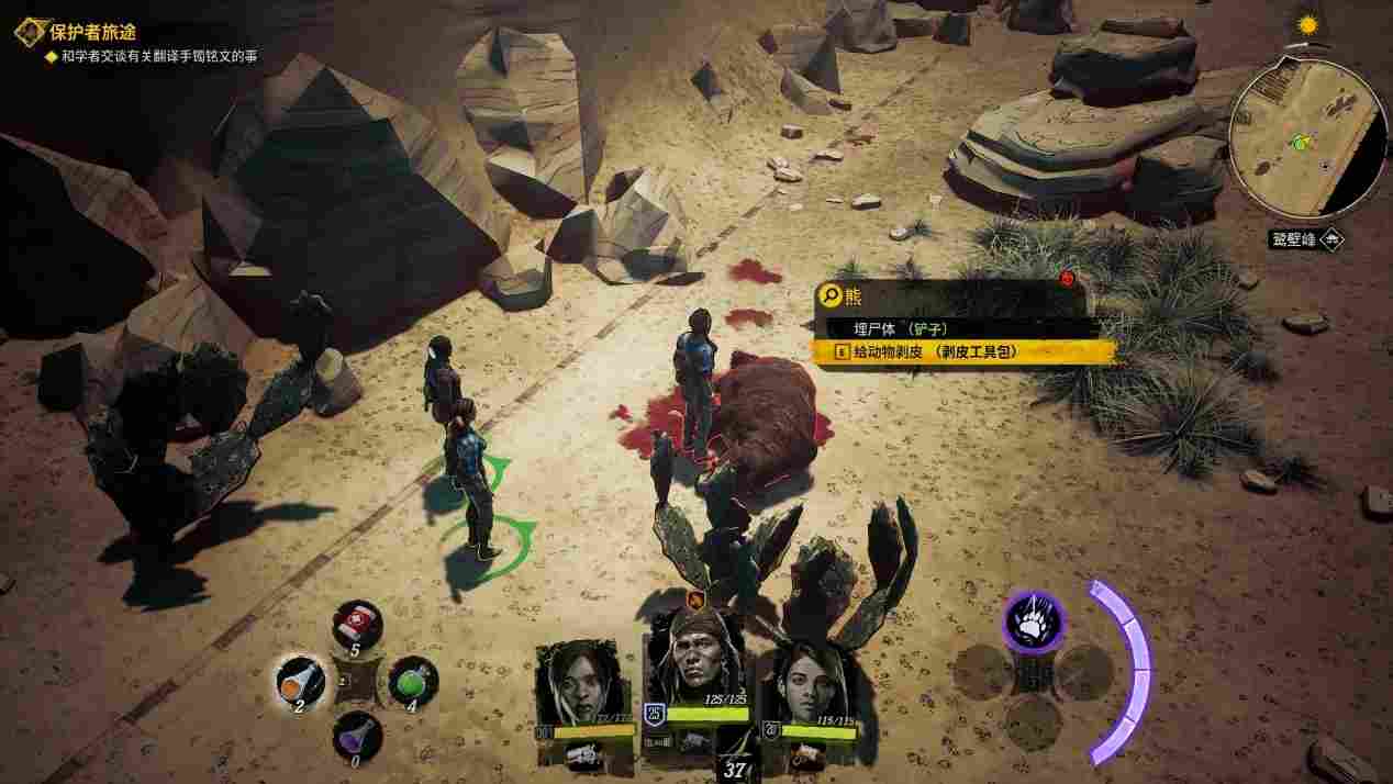 《诡野西部》评测:“狂野”有余,“诡异”不足(图7) 《诡野西部》评测:“狂野”有余,“诡异”不足