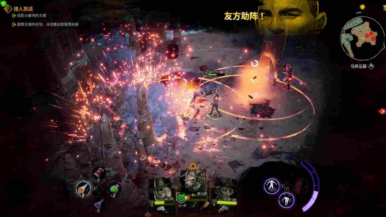 《诡野西部》评测:“狂野”有余,“诡异”不足(图8) 《诡野西部》评测:“狂野”有余,“诡异”不足