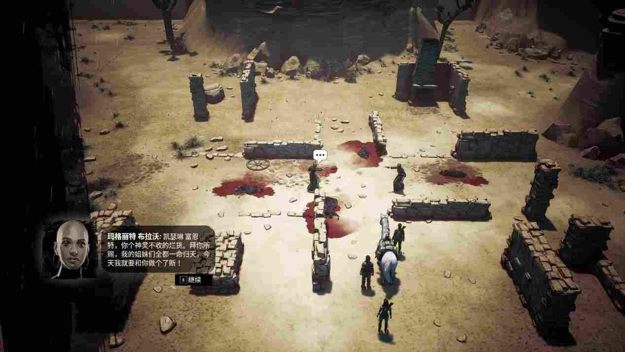 《诡野西部》评测:“狂野”有余,“诡异”不足(图9) 《诡野西部》评测:“狂野”有余,“诡异”不足