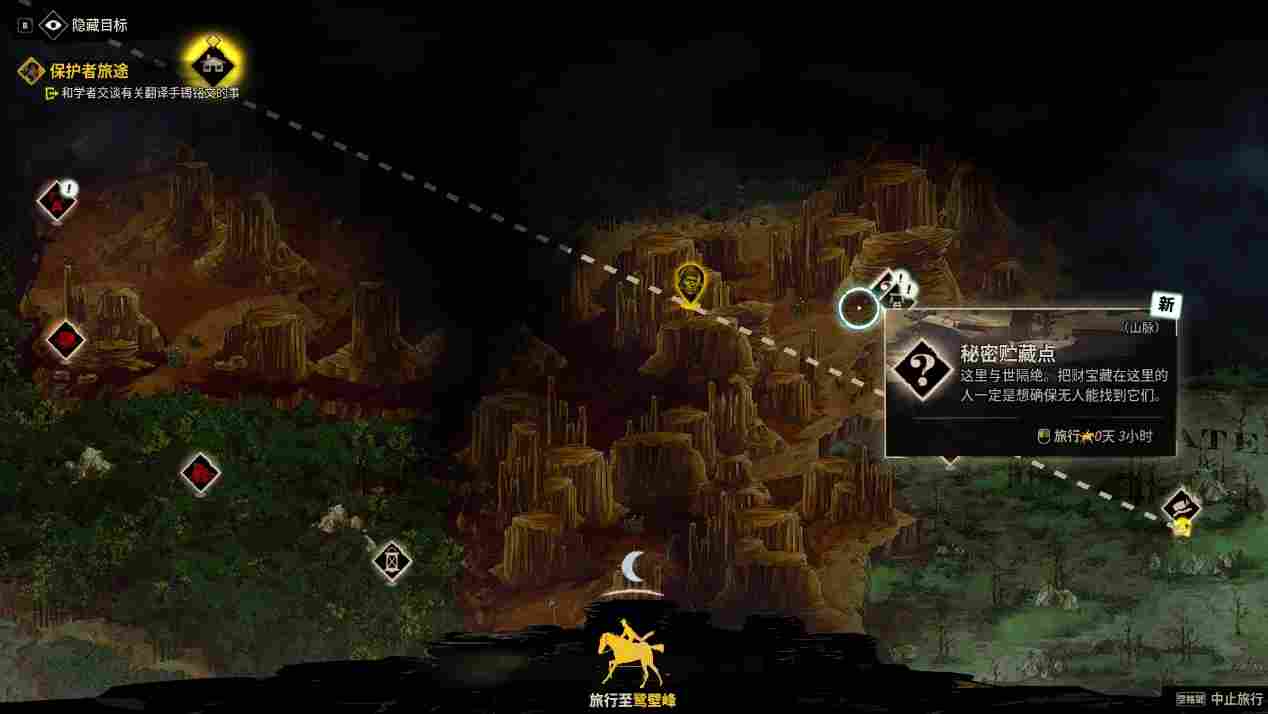 《诡野西部》评测:“狂野”有余,“诡异”不足(图12) 《诡野西部》评测:“狂野”有余,“诡异”不足