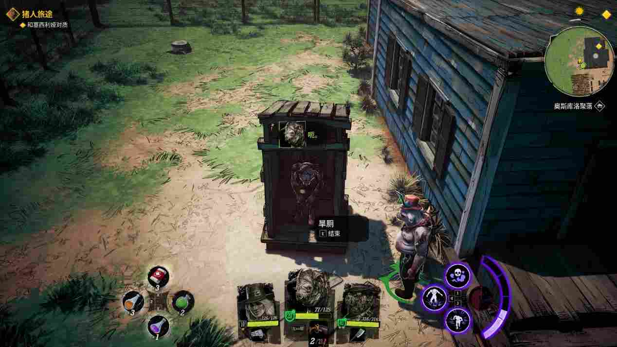 《诡野西部》评测:“狂野”有余,“诡异”不足(图13) 《诡野西部》评测:“狂野”有余,“诡异”不足