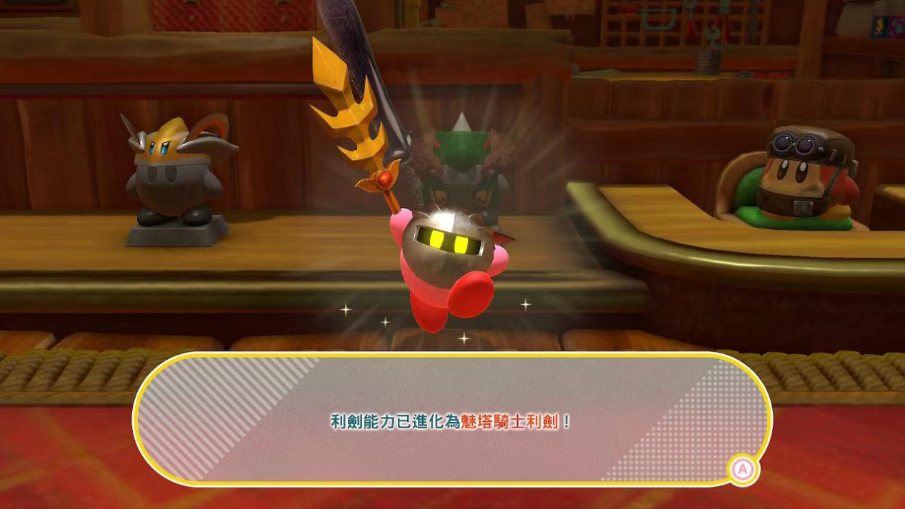 《星之卡比:探索发现》评测:那个粉色恶魔回来了(图8) 《星之卡比:探索发现》评测:那个粉色恶魔回来了