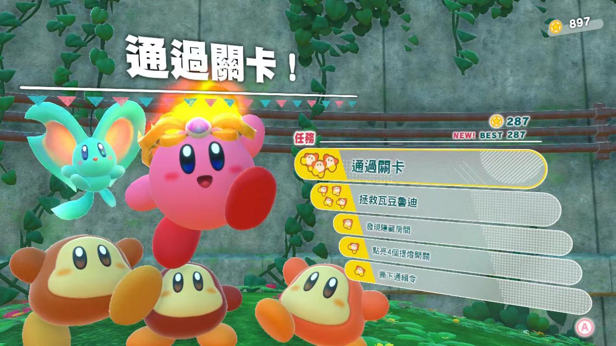 《星之卡比:探索发现》评测:那个粉色恶魔回来了(图11) 《星之卡比:探索发现》评测:那个粉色恶魔回来了