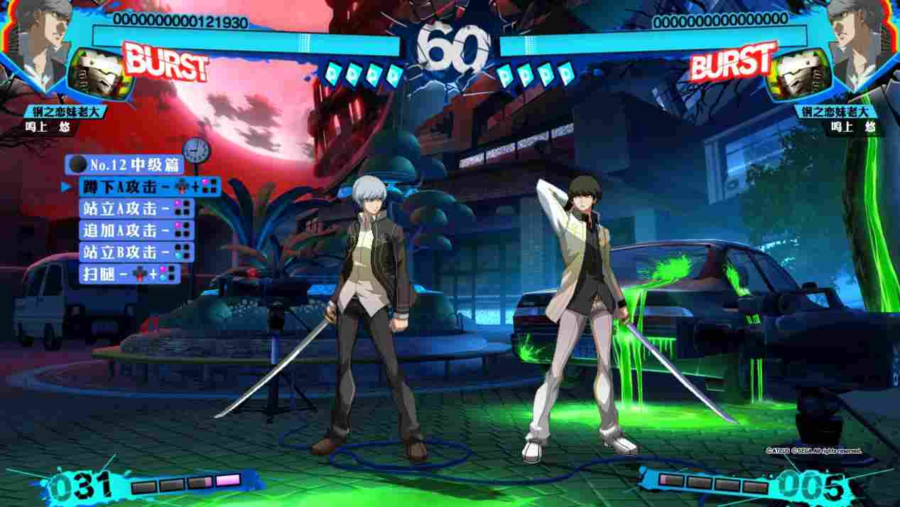 《女神异闻录4无敌究极后桥背摔》评测：原班人马齐聚擂台