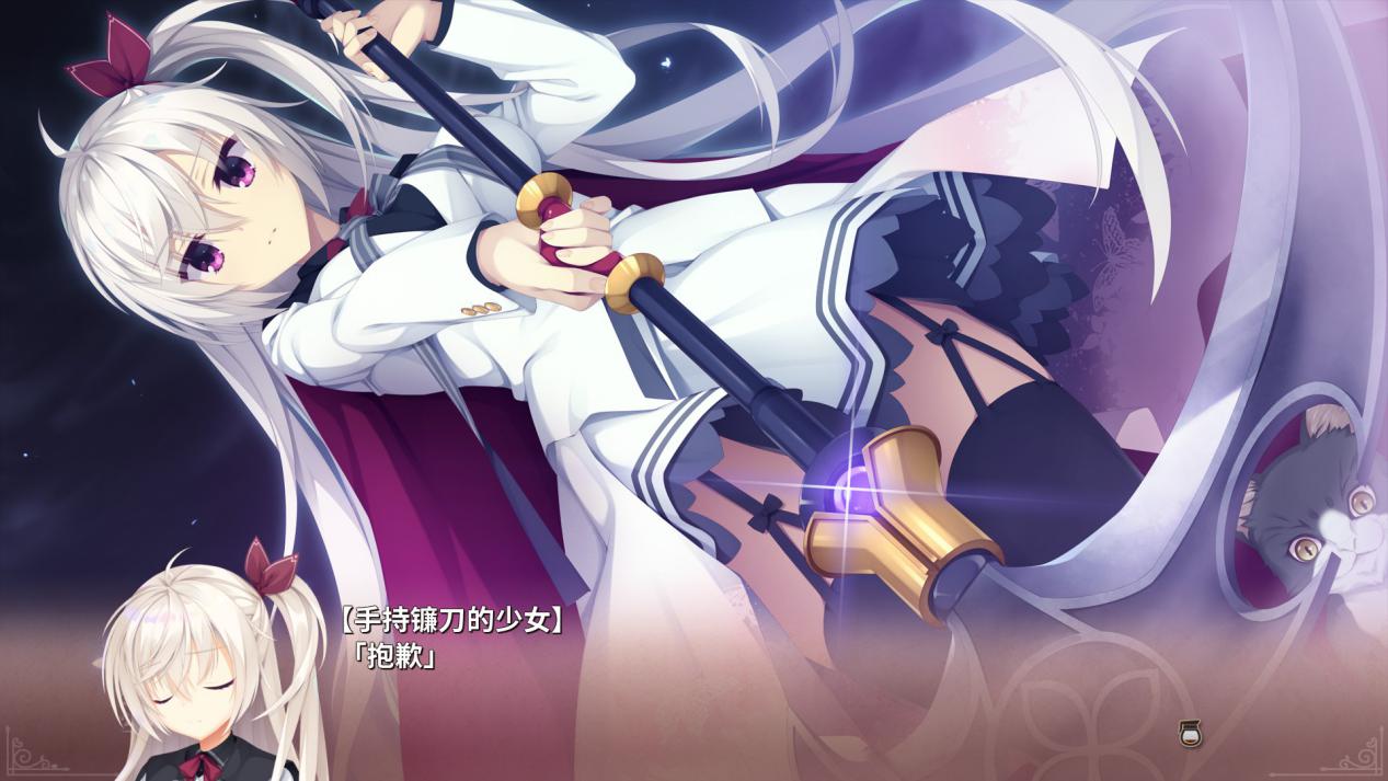 《星光咖啡厅与死神之蝶》评测：无灾无痛的柚子味咖啡