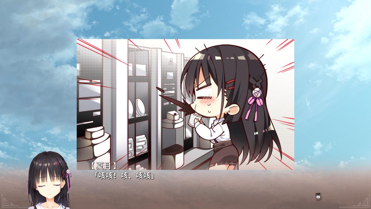 《星光咖啡厅与死神之蝶》评测：无灾无痛的柚子味咖啡