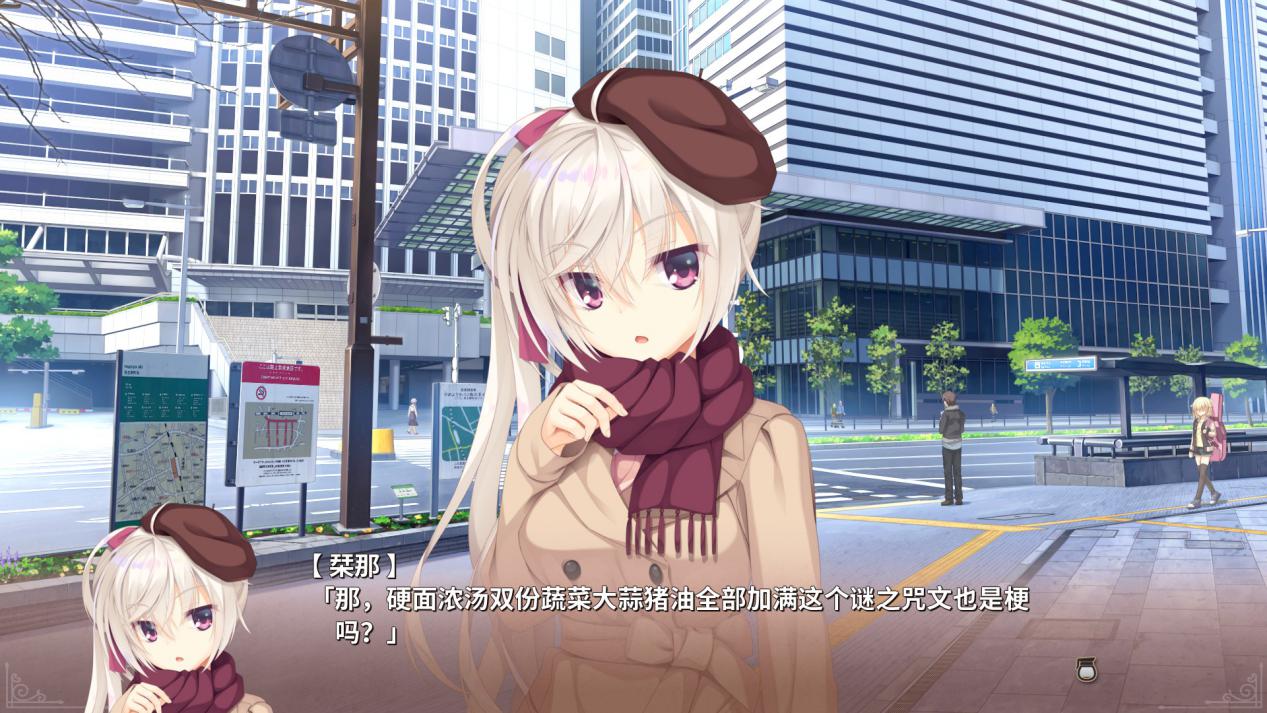 《星光咖啡厅与死神之蝶》评测：无灾无痛的柚子味咖啡