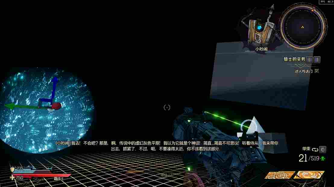 《小缇娜的奇幻之地》评测：刷累了，不如编个故事玩吧