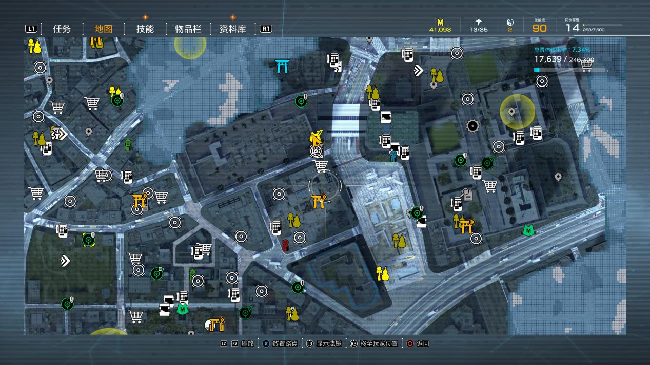 《幽灵线:东京》评测:迷人且中二气十足的东京恐怖故事(图4) 《幽灵线:东京》评测:迷人且中二气十足的东京恐怖故事