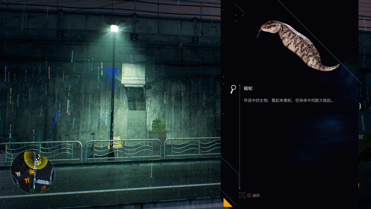 《幽灵线:东京》评测:迷人且中二气十足的东京恐怖故事(图6) 《幽灵线:东京》评测:迷人且中二气十足的东京恐怖故事