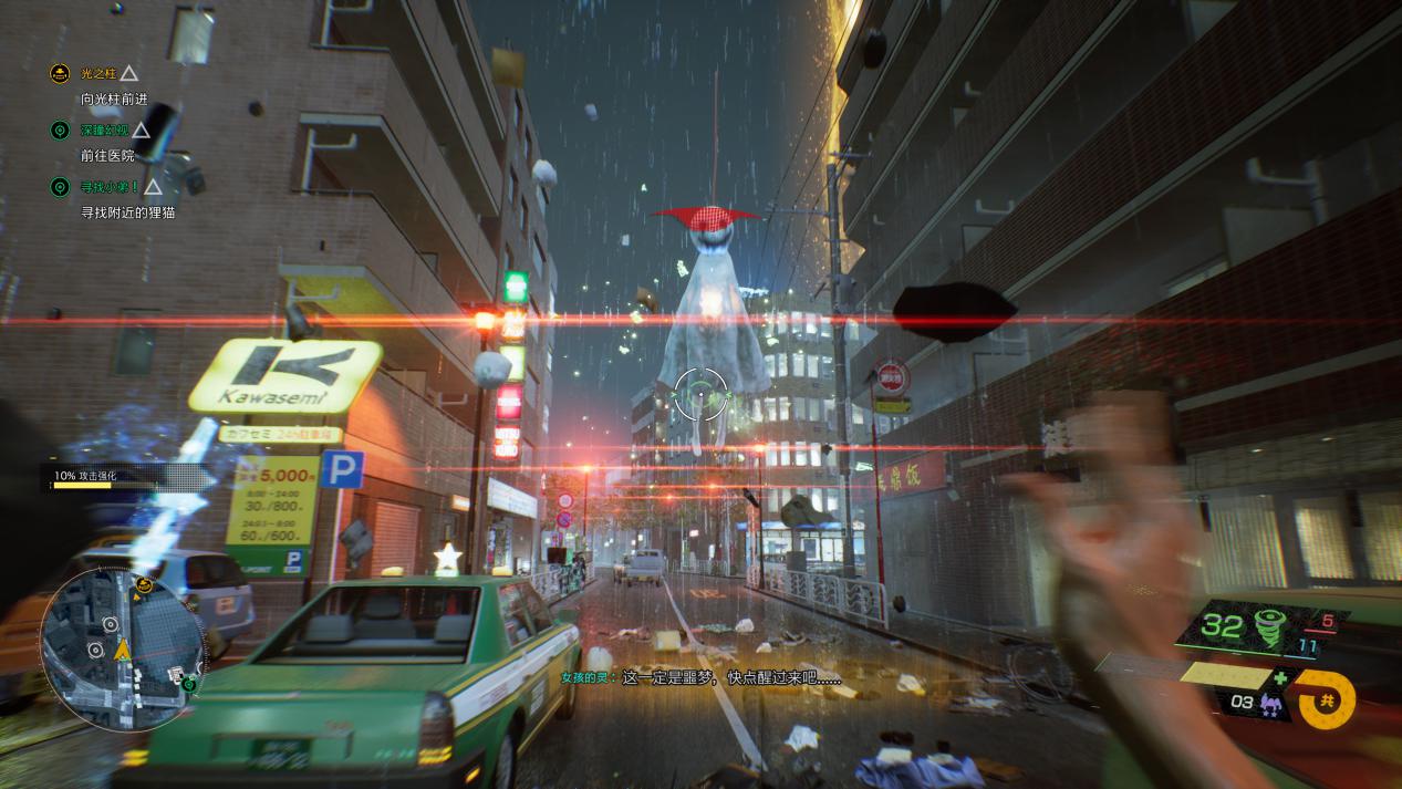 《幽灵线:东京》评测:迷人且中二气十足的东京恐怖故事(图9) 《幽灵线:东京》评测:迷人且中二气十足的东京恐怖故事