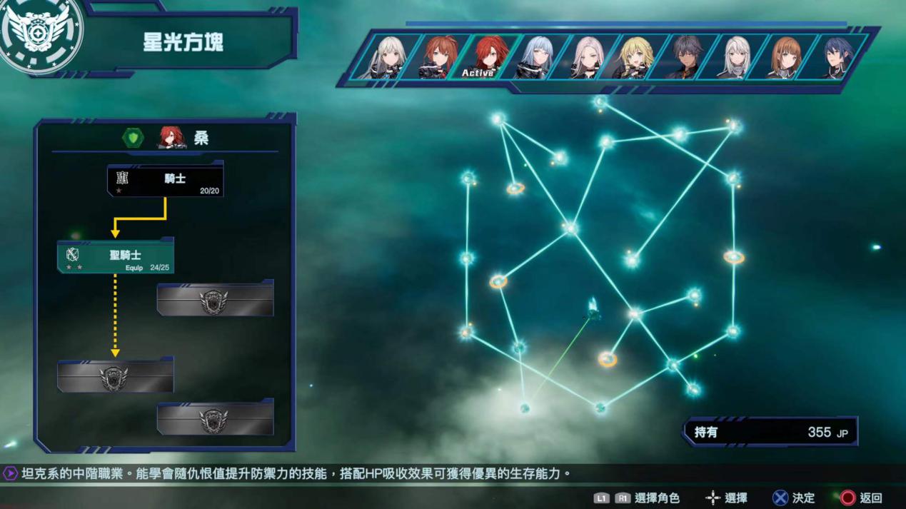 《传继者》评测：野心与文本量都巨大的美少女机甲