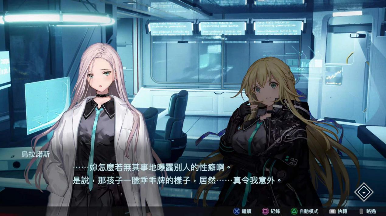 《传继者》评测：野心与文本量都巨大的美少女机甲