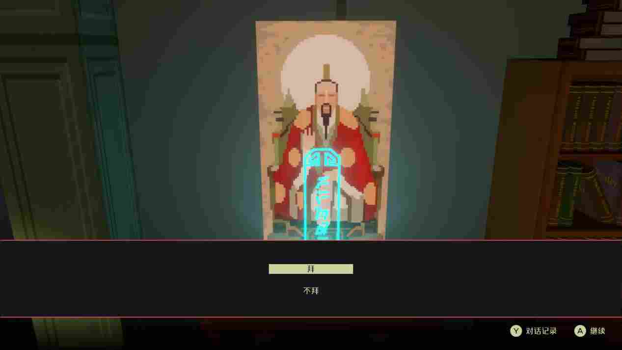 《纪元:变异》评测:实力老鸽,素质极高的独立佳作(图4) 《纪元:变异》评测:实力老鸽,素质极高的独立佳作