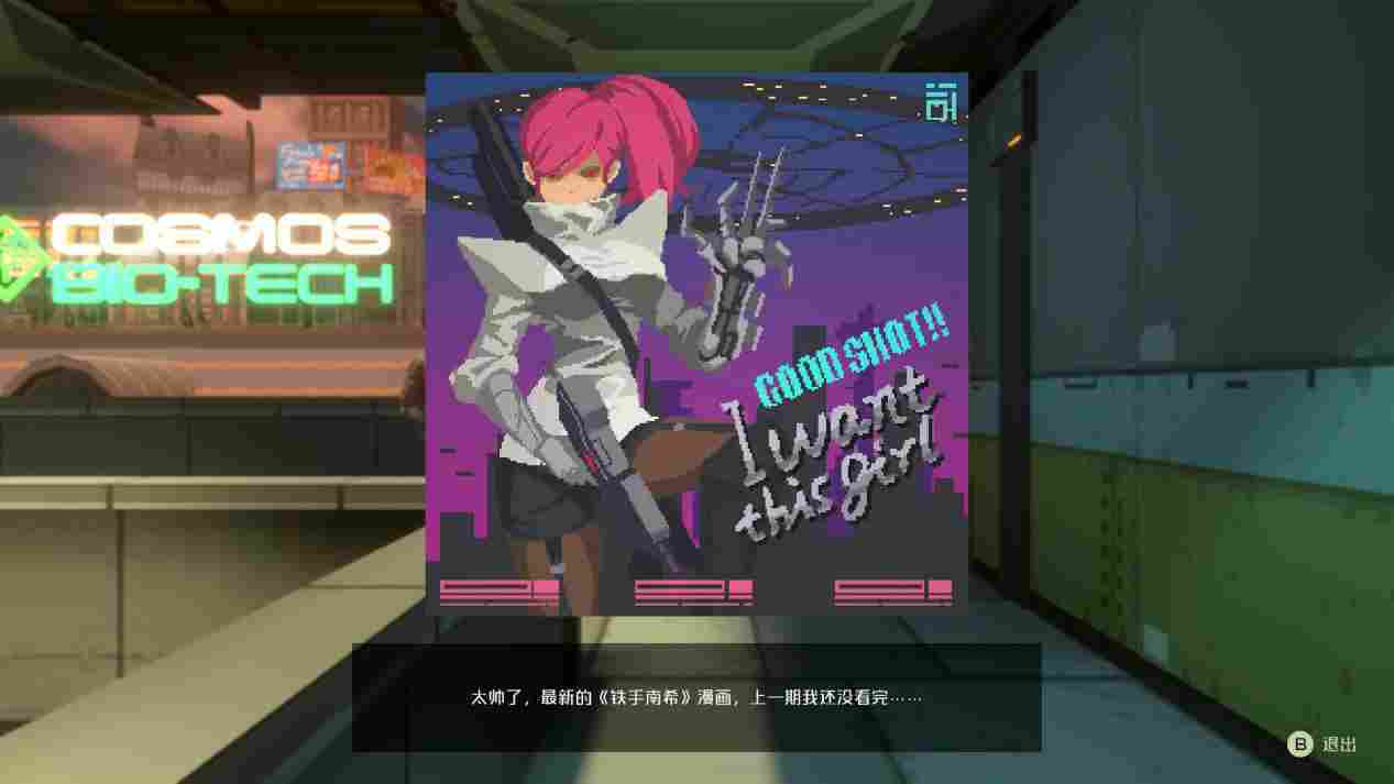 《纪元:变异》评测:实力老鸽,素质极高的独立佳作(图8) 《纪元:变异》评测:实力老鸽,素质极高的独立佳作