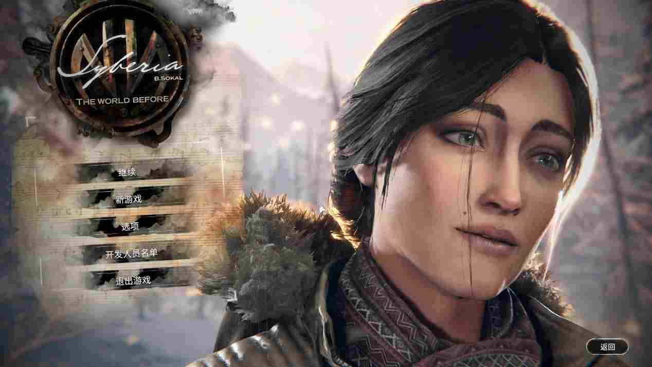 《塞伯利亚之谜：世界之前》评测：人生就是在不断做选择