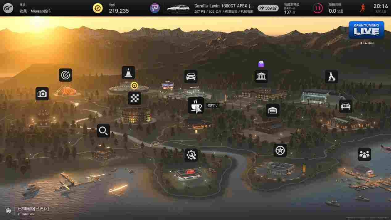 《GT赛车7》评测:从零开始的跑车浪漫旅(图3) 《GT赛车7》评测:从零开始的跑车浪漫旅