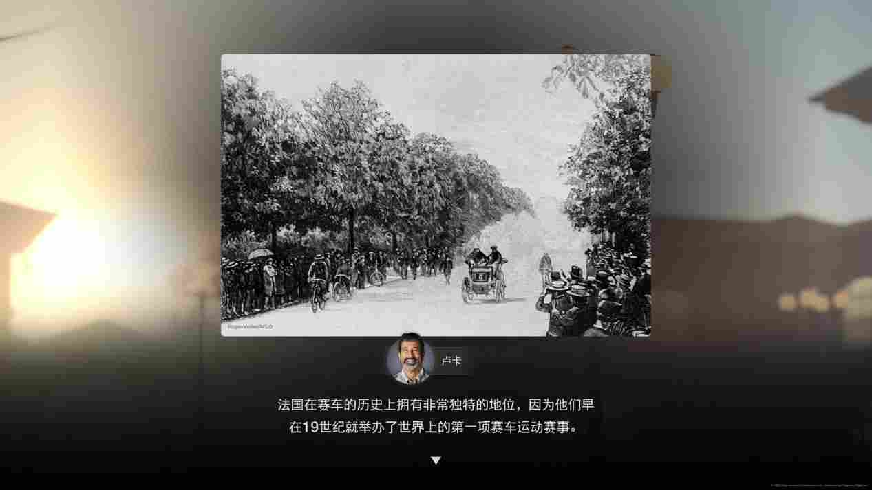 《GT赛车7》评测:从零开始的跑车浪漫旅(图6) 《GT赛车7》评测:从零开始的跑车浪漫旅