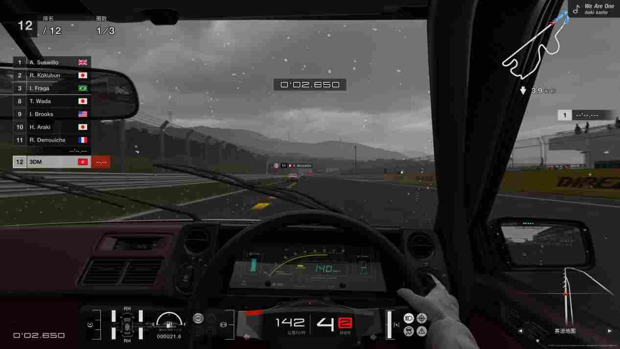 《GT赛车7》评测:从零开始的跑车浪漫旅(图16) 《GT赛车7》评测:从零开始的跑车浪漫旅