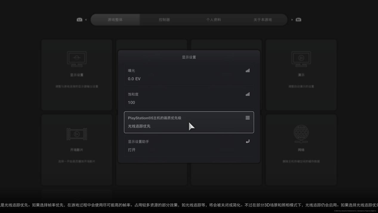 《GT赛车7》评测:从零开始的跑车浪漫旅(图17) 《GT赛车7》评测:从零开始的跑车浪漫旅