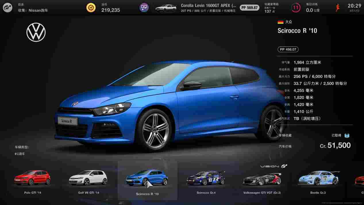 《GT赛车7》评测:从零开始的跑车浪漫旅(图26) 《GT赛车7》评测:从零开始的跑车浪漫旅