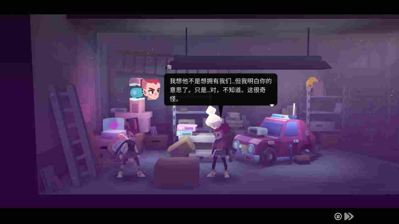 《双子星:盛气凌人》评测:别的先不说,审美绝对在线(图5) 《双子星:盛气凌人》评测:别的先不说,审美绝对在线