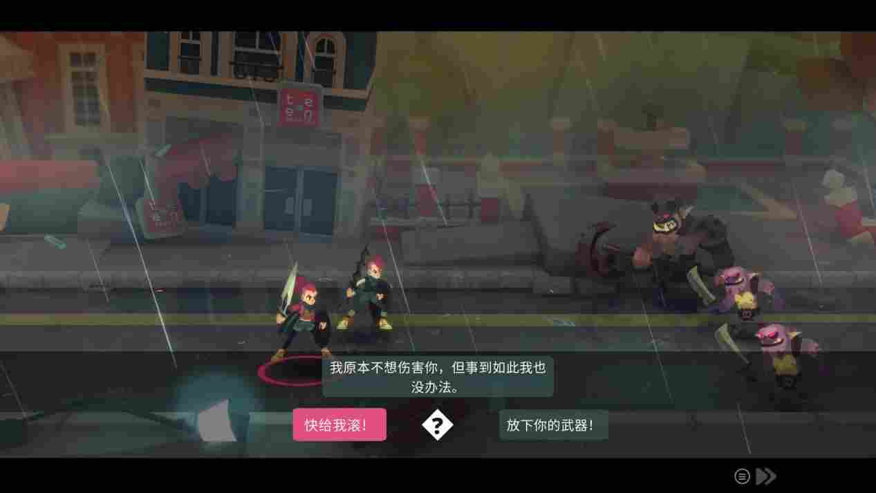 《双子星:盛气凌人》评测:别的先不说,审美绝对在线(图7) 《双子星:盛气凌人》评测:别的先不说,审美绝对在线