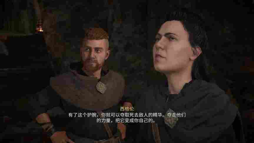 《刺客信条:英灵殿》“末日曙光”评测:富有野心,但后劲不足(图2) 《刺客信条:英灵殿》“末日曙光”评测:富有野心,但后劲不足