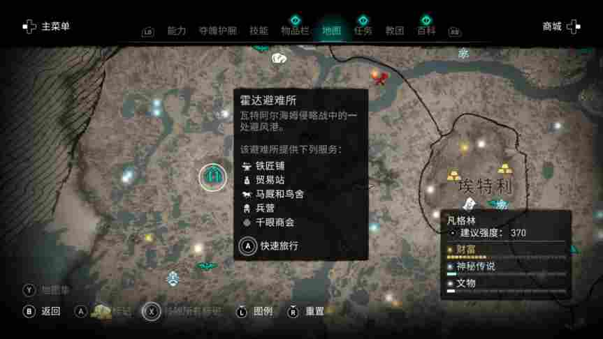 《刺客信条:英灵殿》“末日曙光”评测:富有野心,但后劲不足(图10) 《刺客信条:英灵殿》“末日曙光”评测:富有野心,但后劲不足