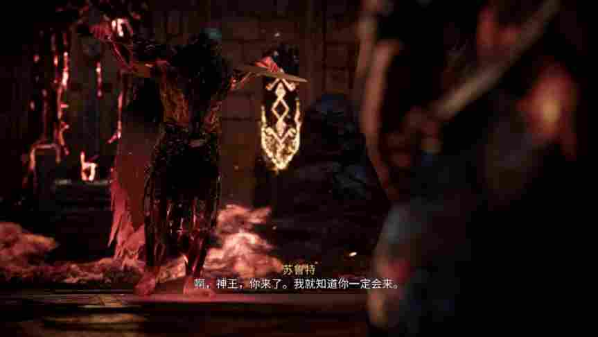 《刺客信条:英灵殿》“末日曙光”评测:富有野心,但后劲不足(图11) 《刺客信条:英灵殿》“末日曙光”评测:富有野心,但后劲不足