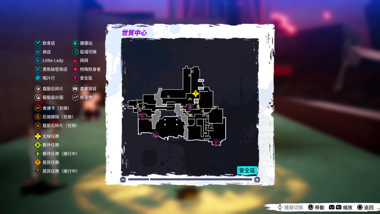 《Dusk Diver 2 昆仑灵动》评测：台北异闻录