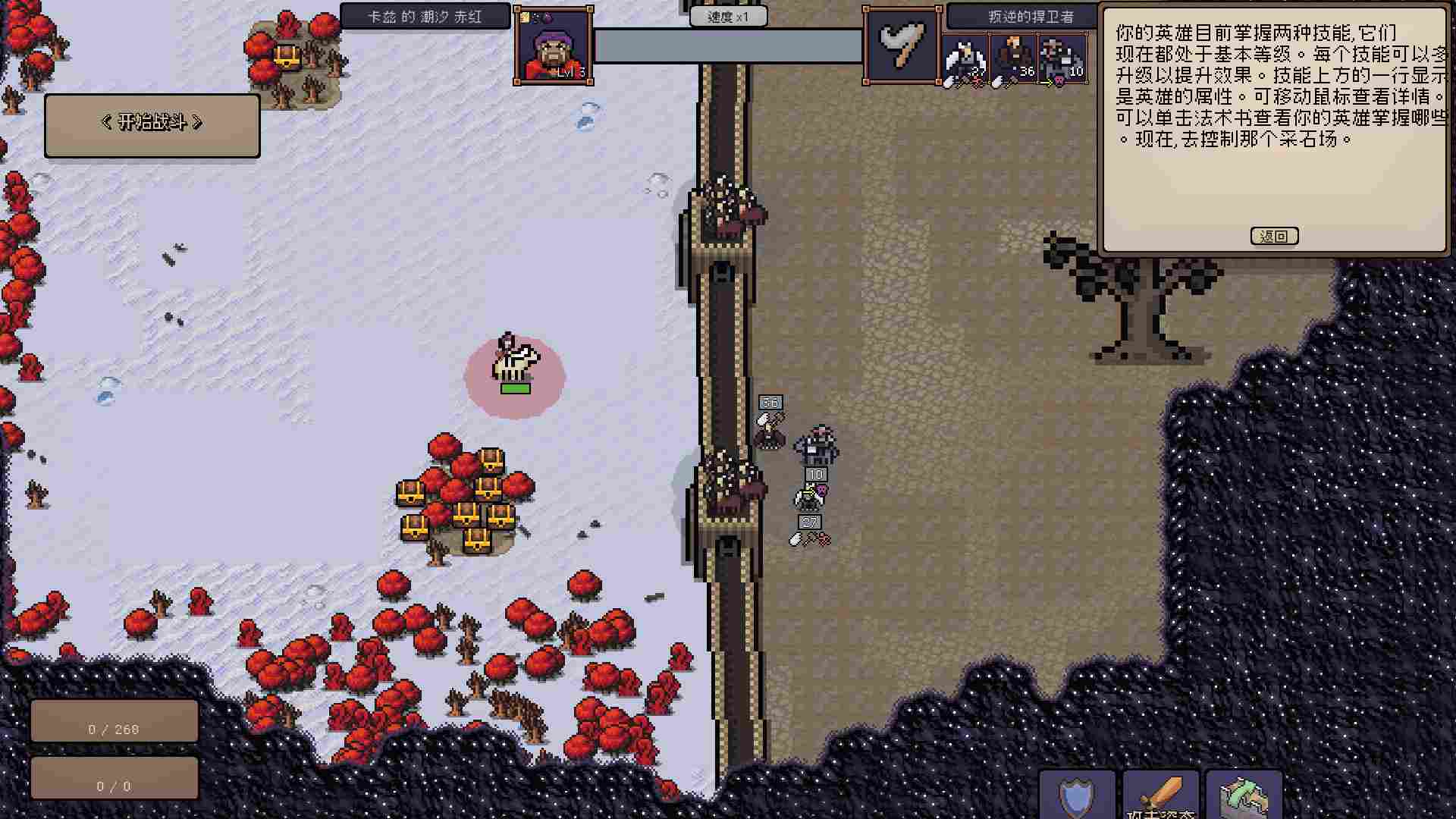 《英雄之时》评测：像素版“英雄无敌”？总之味道拉满了