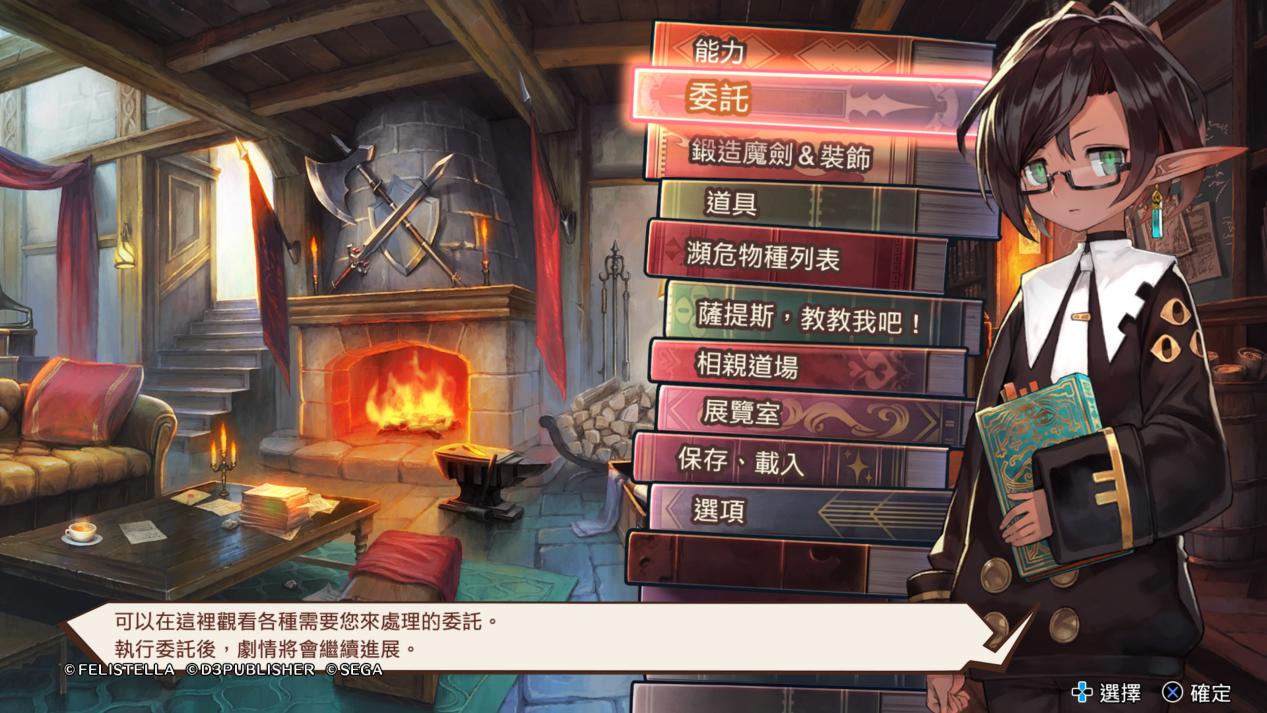 《魔剑物语》评测:噱头情怀一箩筐(图2) 《魔剑物语》评测:噱头情怀一箩筐