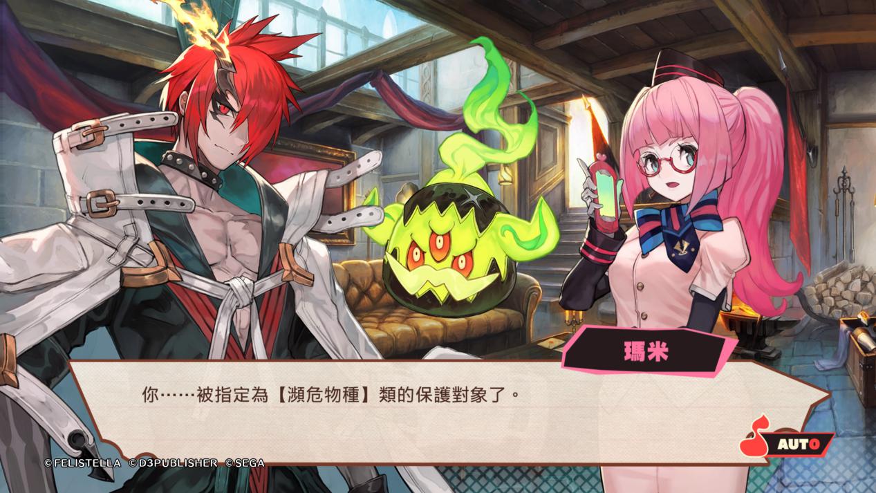 《魔剑物语》评测:噱头情怀一箩筐(图3) 《魔剑物语》评测:噱头情怀一箩筐