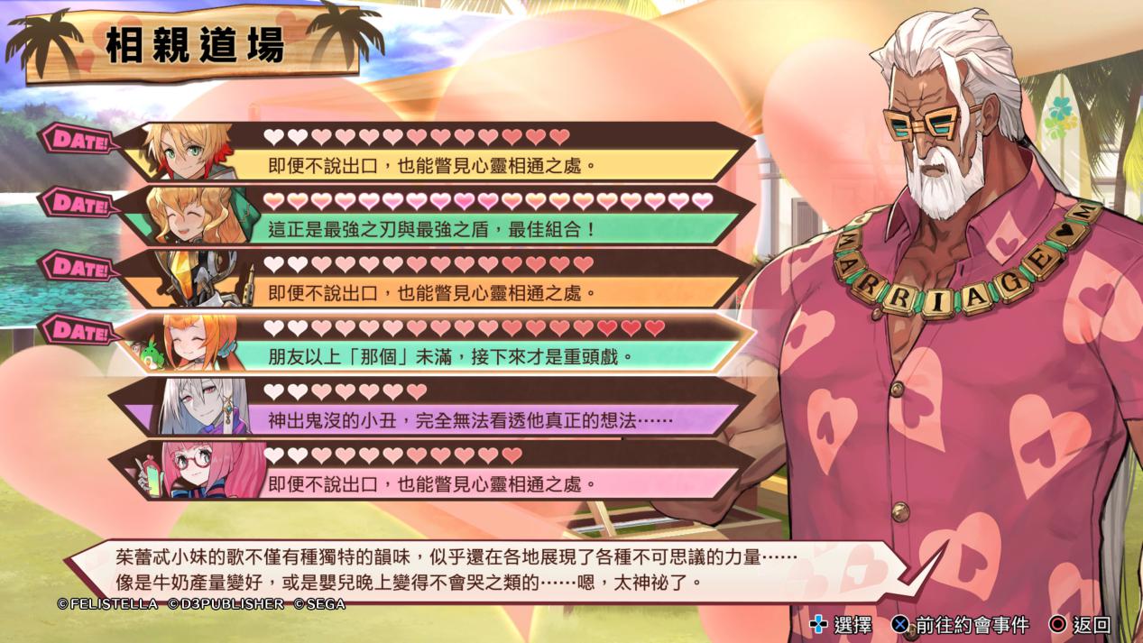 《魔剑物语》评测:噱头情怀一箩筐(图9) 《魔剑物语》评测:噱头情怀一箩筐