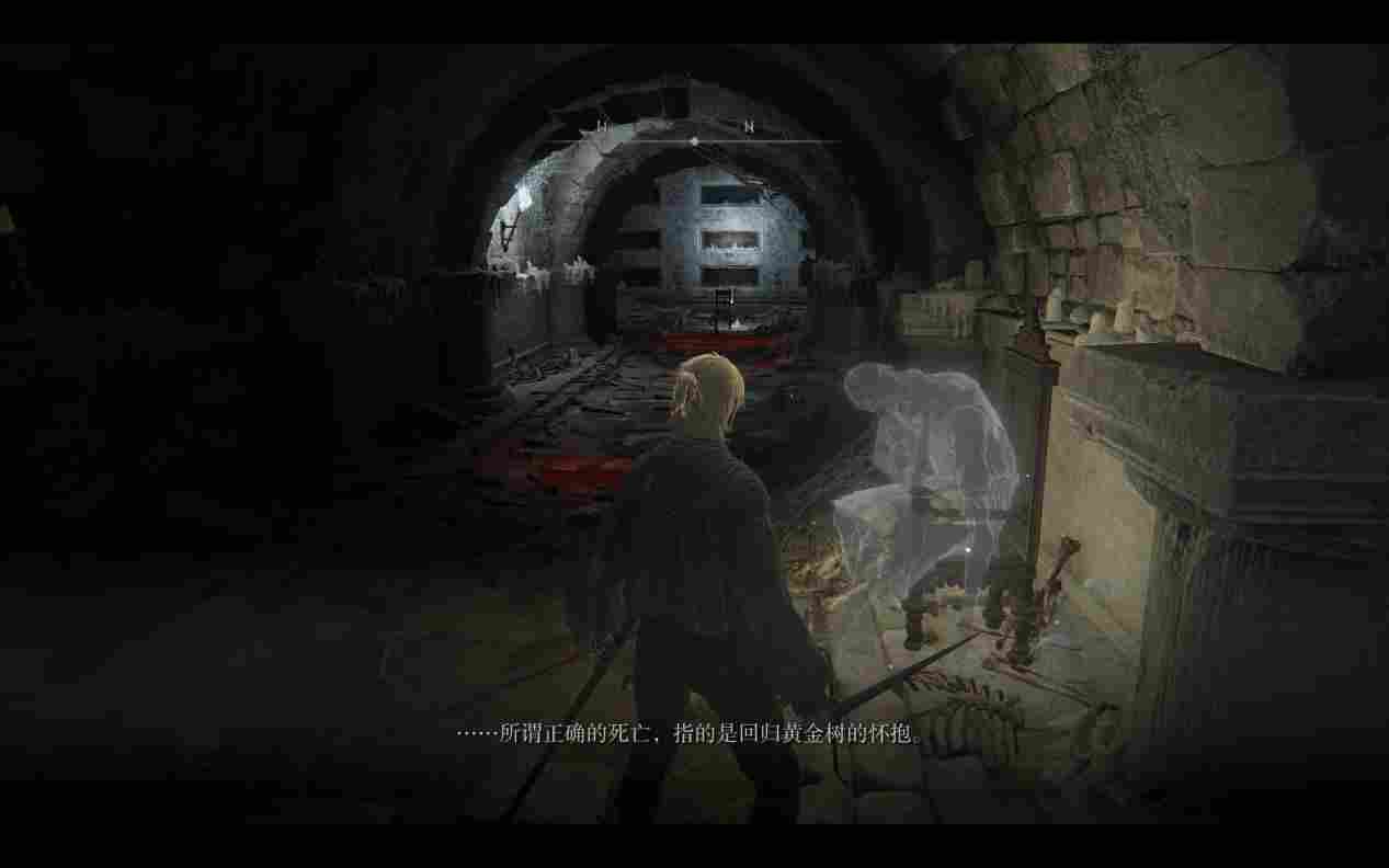 《艾尔登法环》评测:跳下去吧,不会死的(图17) 《艾尔登法环》评测:跳下去吧,不会死的