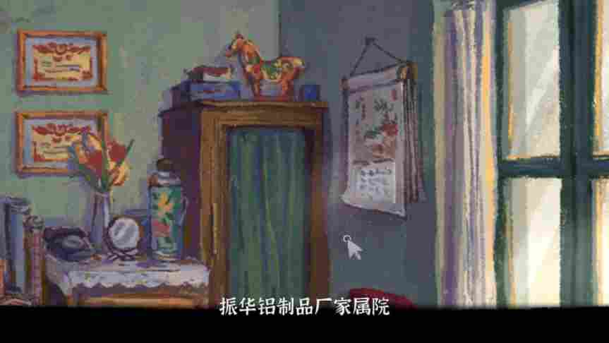 《完美的一天》评测:并不完美的一天(图1) 《完美的一天》评测:并不完美的一天