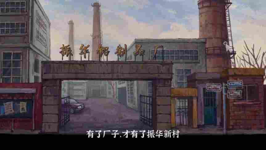 《完美的一天》评测:并不完美的一天(图3) 《完美的一天》评测:并不完美的一天