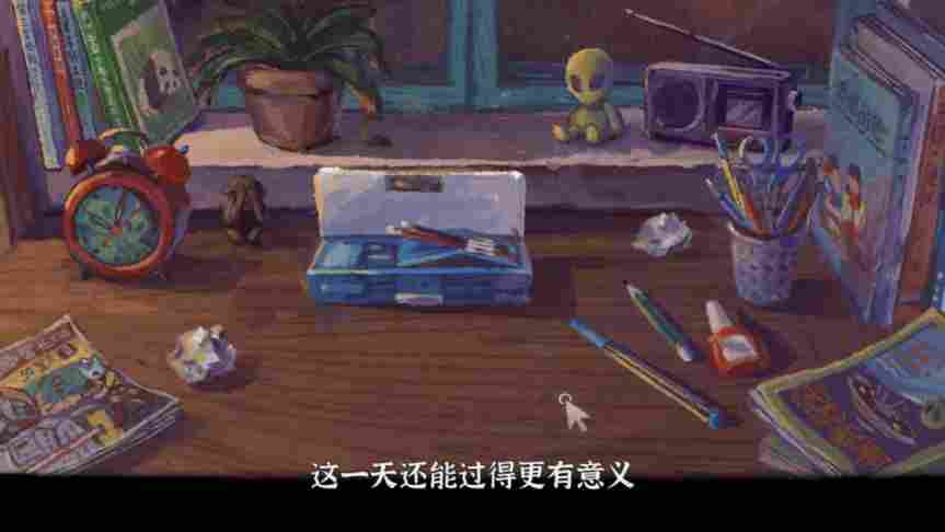 《完美的一天》评测:并不完美的一天(图4) 《完美的一天》评测:并不完美的一天